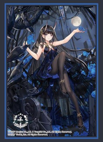 『アズールレーン』ブシロードスリーブコレクション Vol.4533『能代』夜饗の絶園ver.(75枚入り)